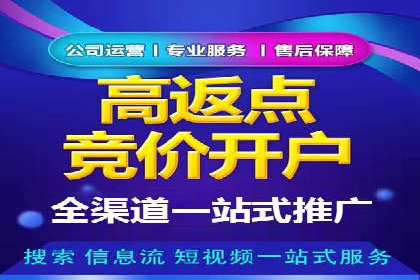 移动端信息流广告的实时数据分析与优化调整