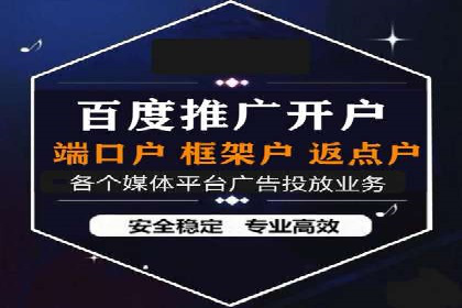 百度竞价SEM案例分析：优化广告创意与文案