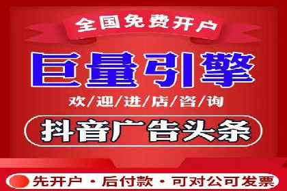 SEM主管实战：数据分析与策略调整